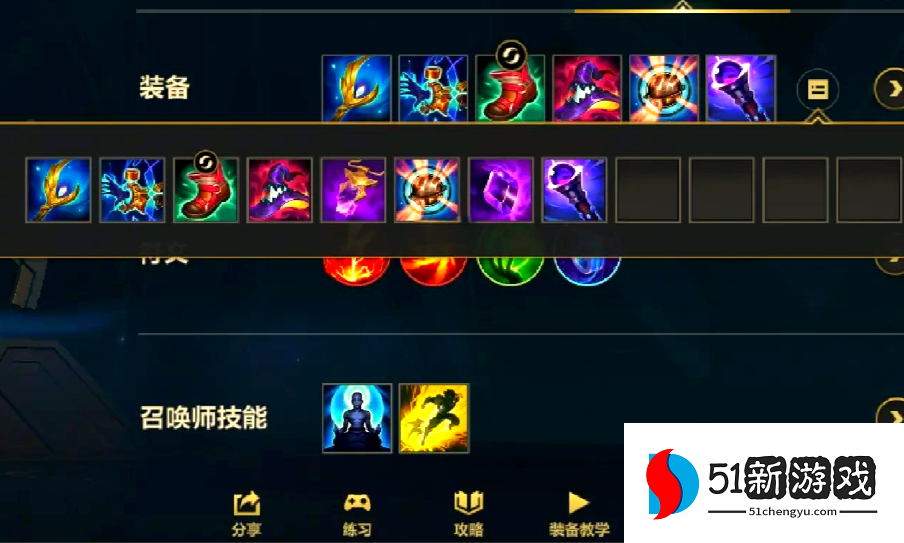 英雄联盟手游发条出什么