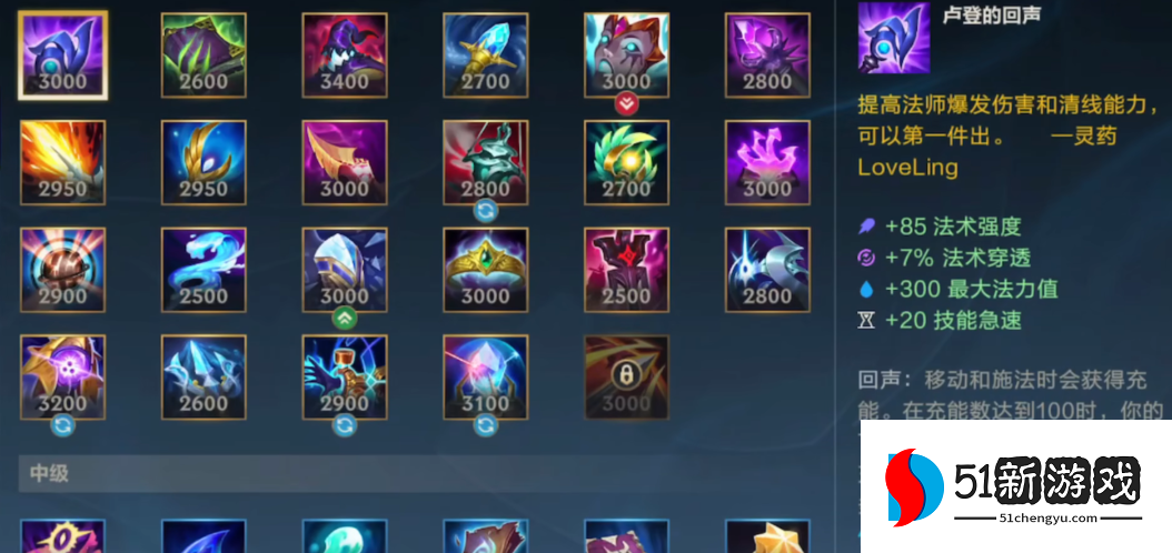 英雄联盟手游发条出什么