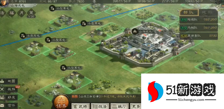 三国志战略版如何建造军屯