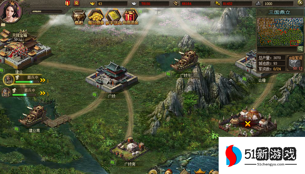 攻城掠地怎么打迷雾