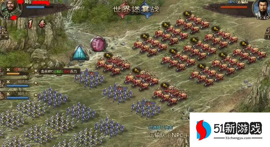 攻城掠地怎么打迷雾 攻城掠地怎么打迷雾