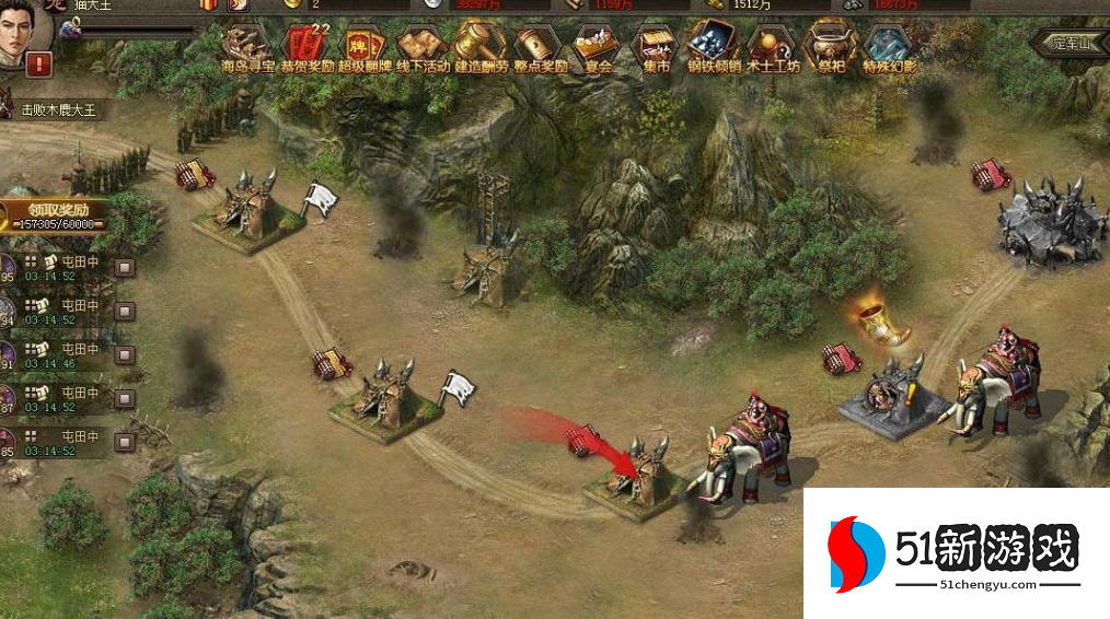 攻城掠地怎么打迷雾 攻城掠地怎么打迷雾