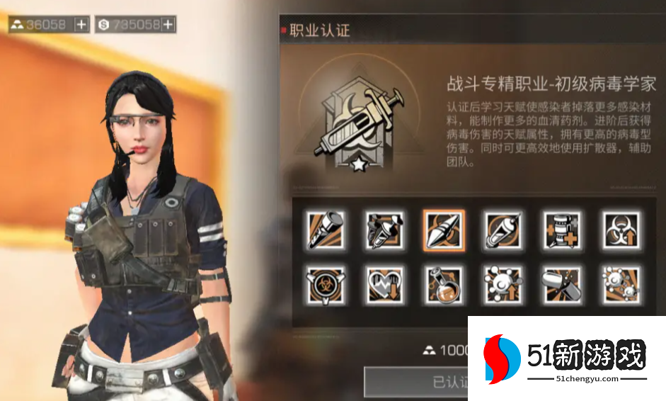 明日之后创建什么角色好