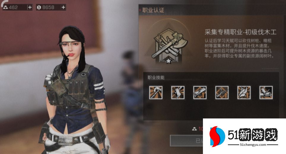 明日之后创建什么角色好