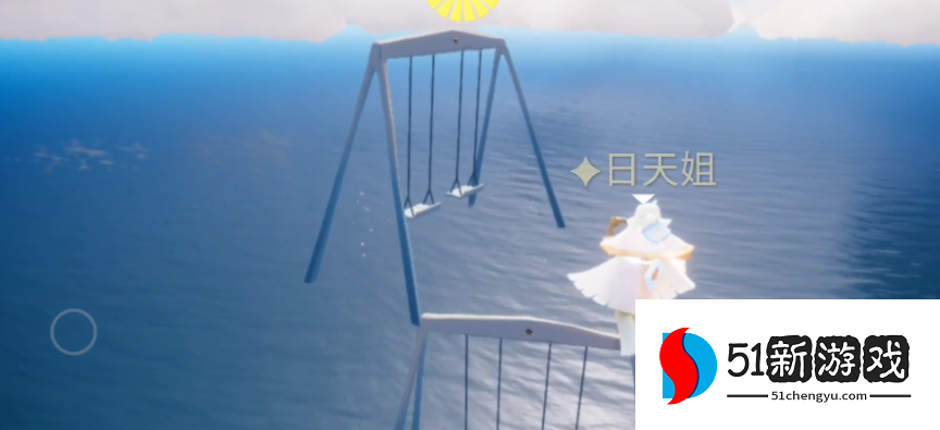 光遇秋千在水里怎么往下移动