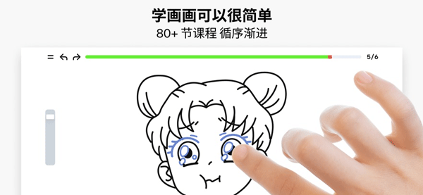 artworkout官网正版