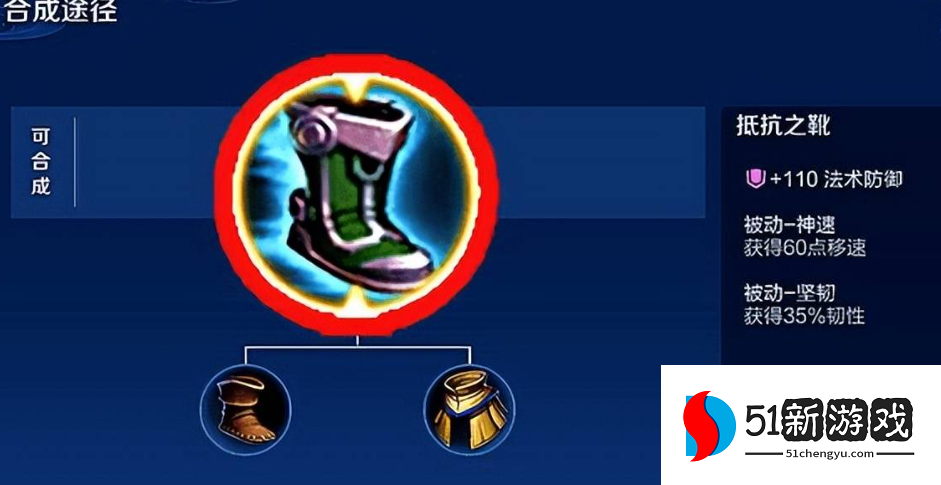 王者荣耀铠爹对抗怎么出装