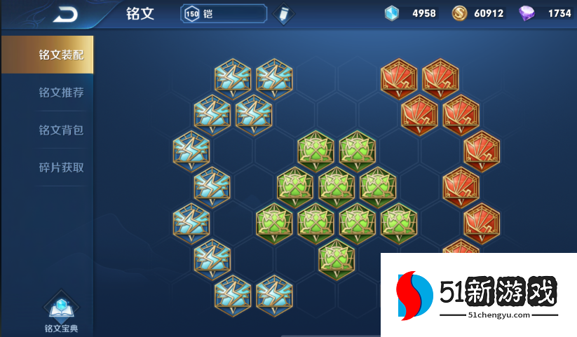 王者荣耀铠爹对抗怎么出装