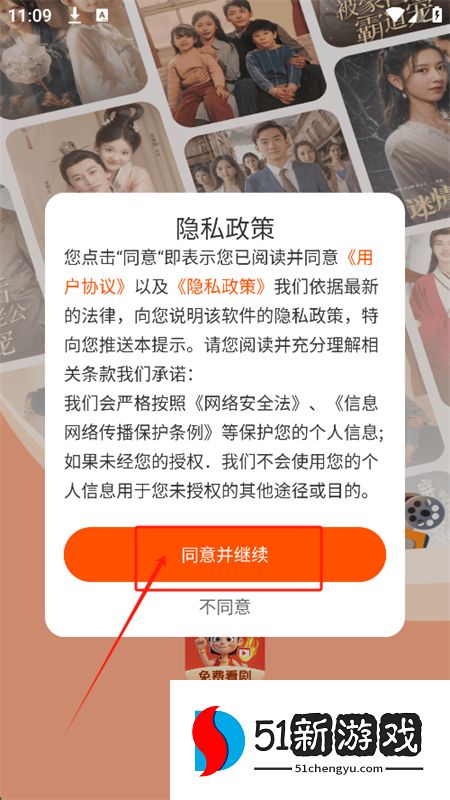 哪吒免费短剧app最新版本2025