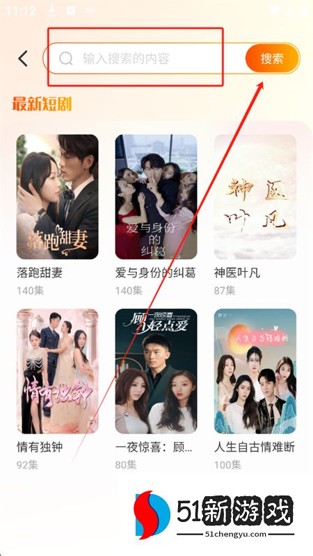 哪吒免费短剧app最新版本2025