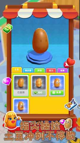 我跑酷贼6 1.0.1 安卓版