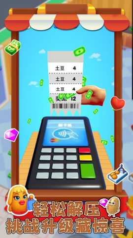 我跑酷贼6 1.0.1 安卓版