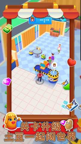 我跑酷贼6 1.0.1 安卓版