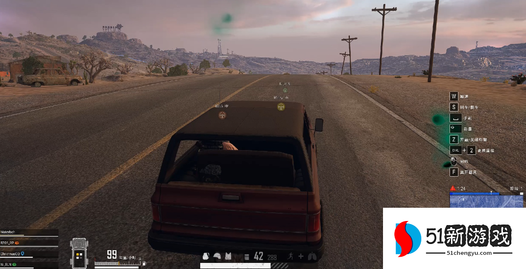 绝地求生坐车怎么射击