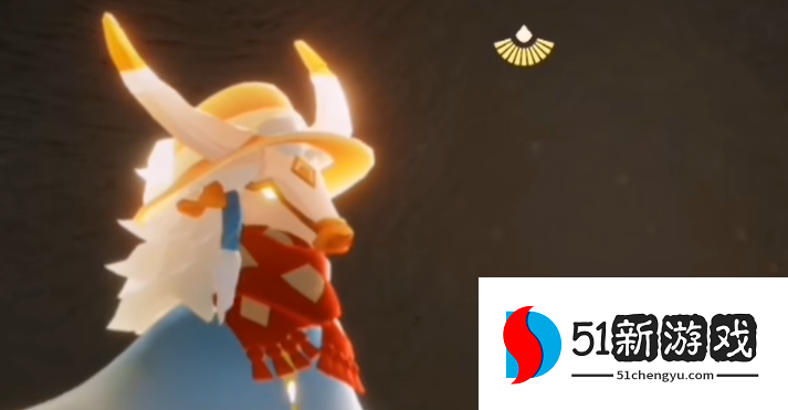 光遇牛面具如何搭配