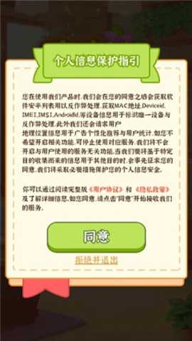 店长我好忙 1.0.0 安卓版