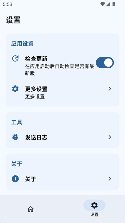 SukiSUUltra官网版