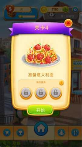 泡泡奇缘 189.1.0 安卓版