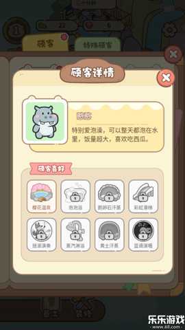 云朵浴场 1.0.2 安卓版