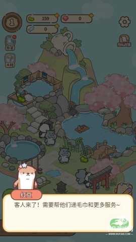 云朵浴场 1.0.2 安卓版