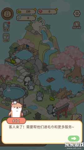 云朵浴场 1.0.2 安卓版