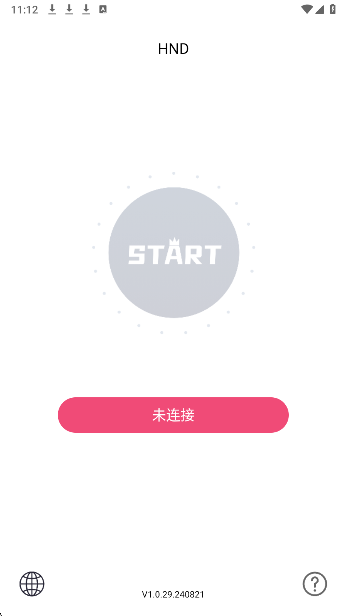 hnd可视采耳2026最新版