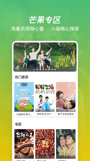 月亮影视大全2026最新版