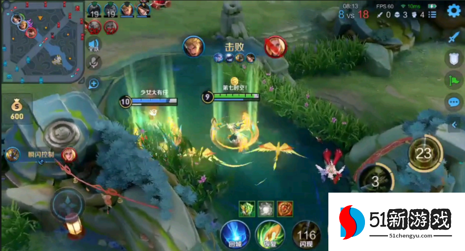 王者荣耀鬼谷子玩法和出装怎么搭配