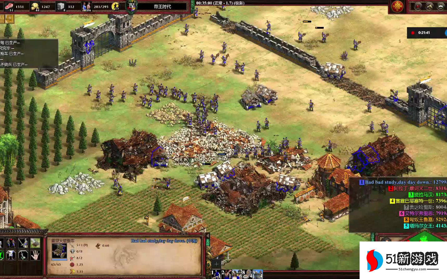 帝国时代2古物怎么运