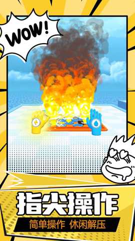 激战山谷 1.0 手机版