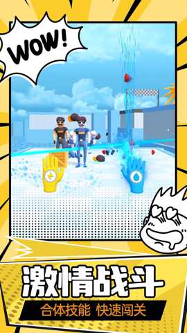 激战山谷 1.0 手机版