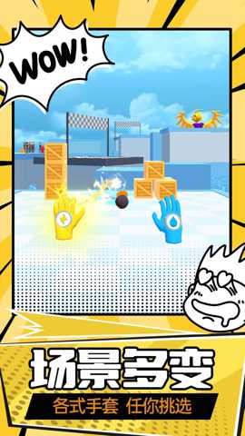 激战山谷 1.0 手机版