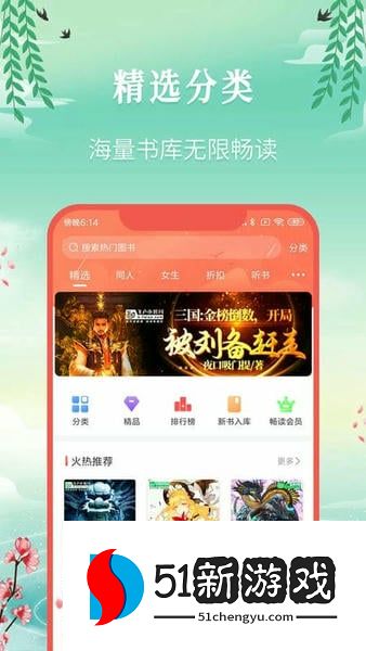 飞卢小说app下载安装