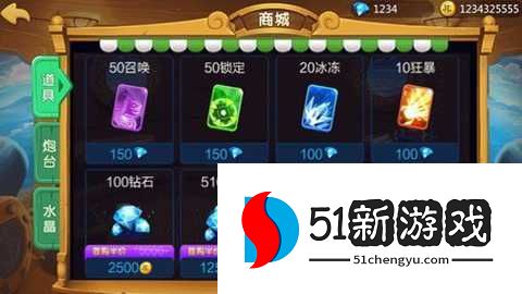 JJ捕鱼千炮版 9.8.1.0 金典版