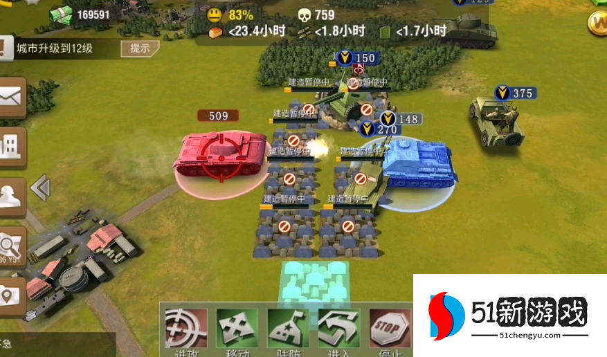 二战风云养兵城怎么建 二战风云养兵城怎么建