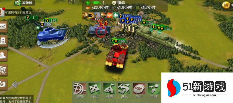 二战风云养兵城怎么建