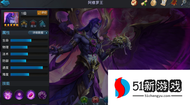 乱斗西游迷宫阿修罗怎么打