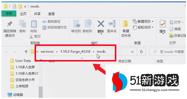 PCL2启动器手机版
