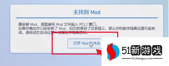 PCL2启动器手机版