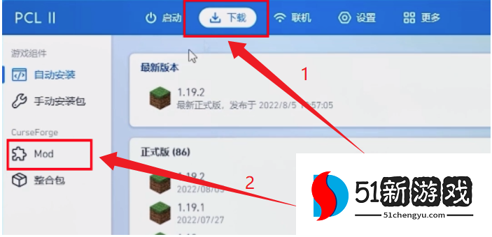 PCL2启动器手机版
