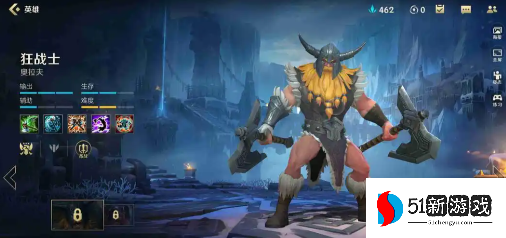 英雄联盟手游哪些上单英雄比较强