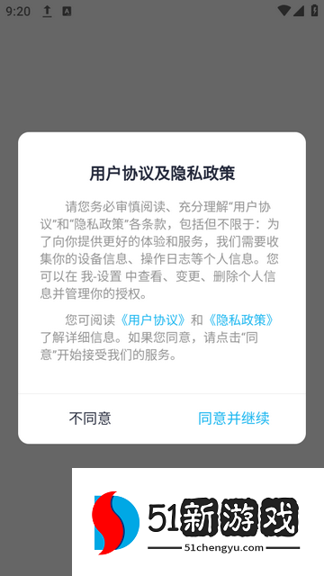 附近美约交友app下载