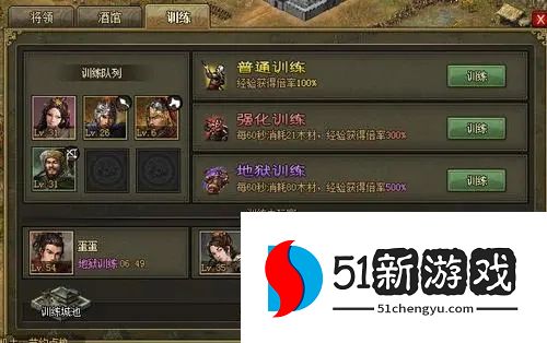 攻城掠地72级怎么升级 攻城掠地72级怎么升级