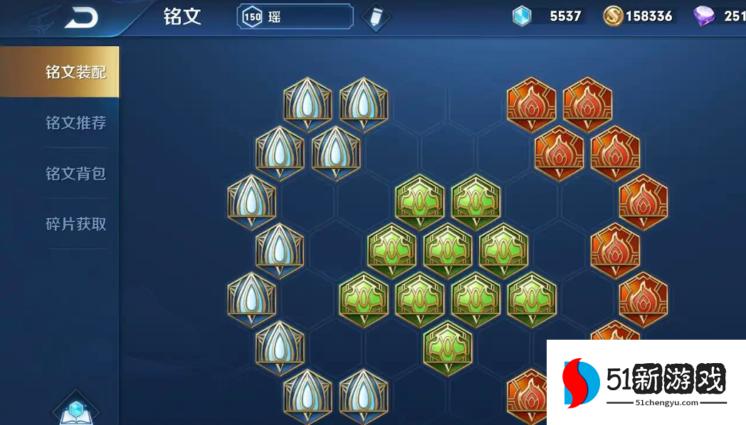 王者荣耀瑶妹怎么出装