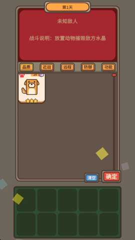 遗落编码 1.0.1 安卓版