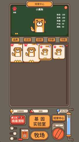 遗落编码 1.0.1 安卓版