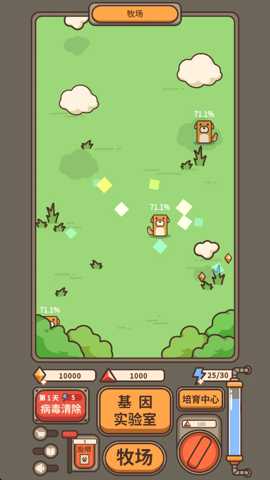 遗落编码 1.0.1 安卓版