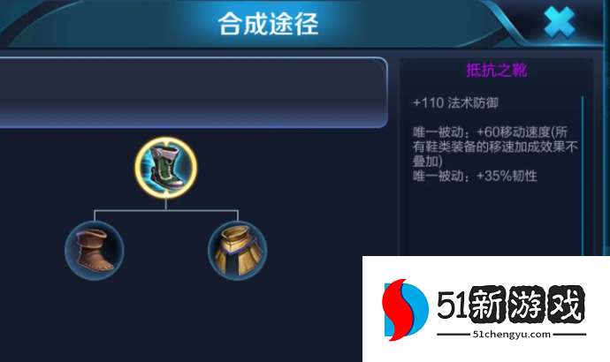 关羽王者荣耀新赛季怎么出装 关羽王者荣耀新赛季怎么出装