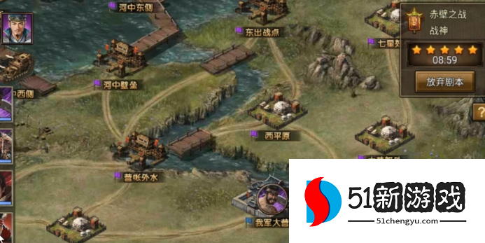 攻城掠地任务赤壁11怎么过 攻城掠地任务赤壁11怎么过