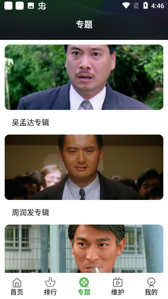 树懒追剧2026最新版